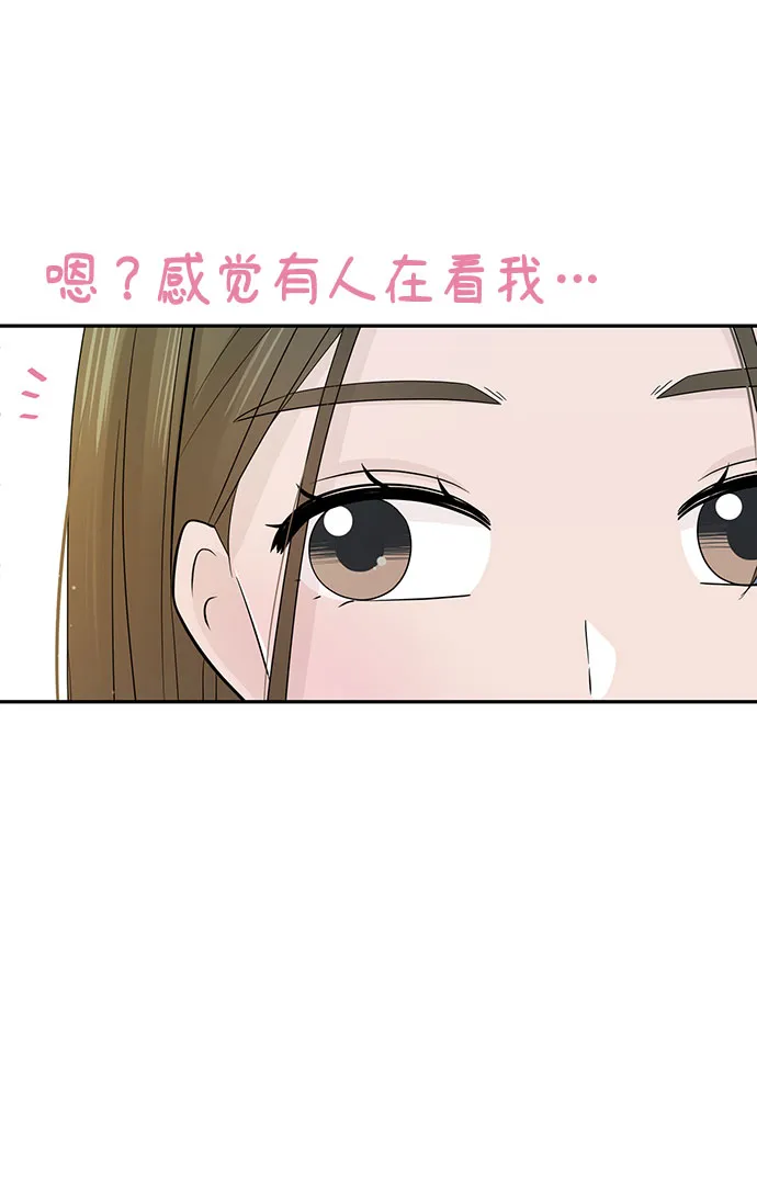 第20话 第74页