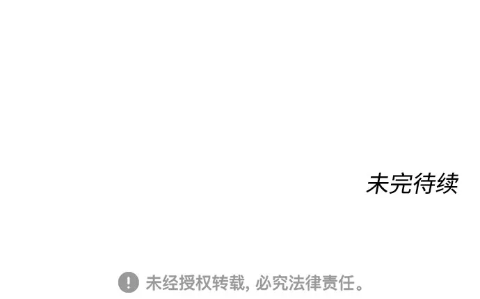 第20话 第76页