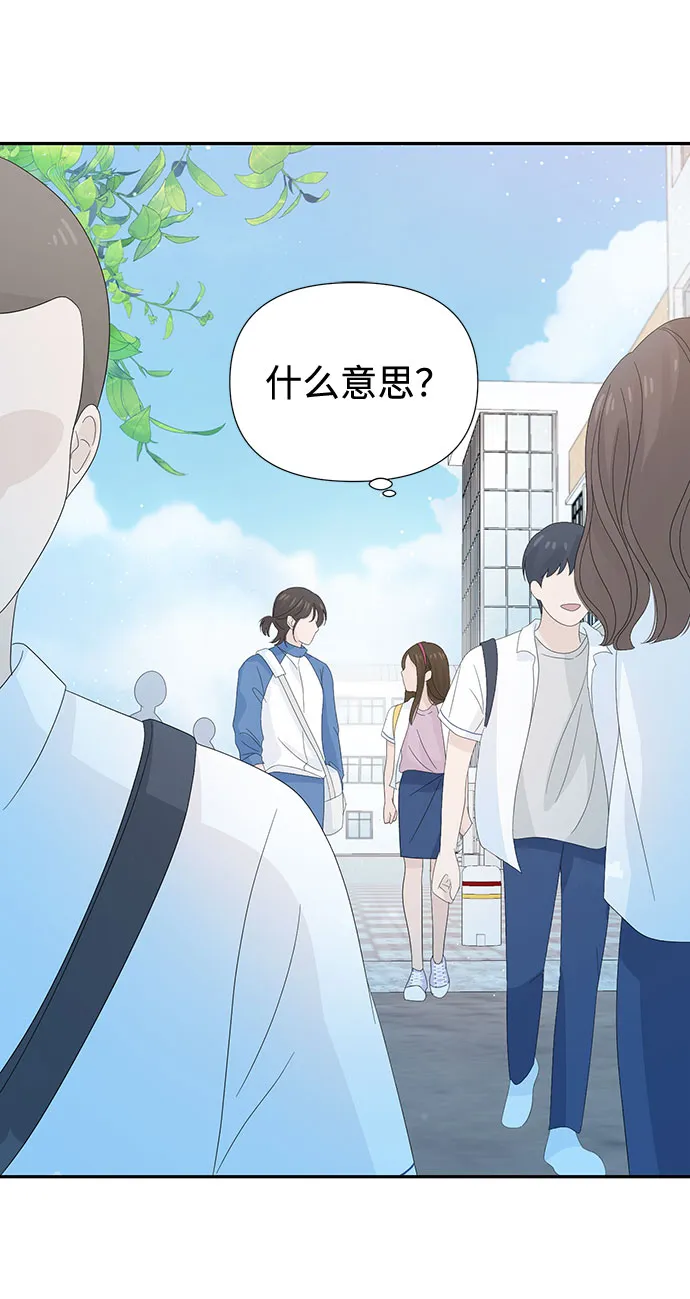 第21话 第6页