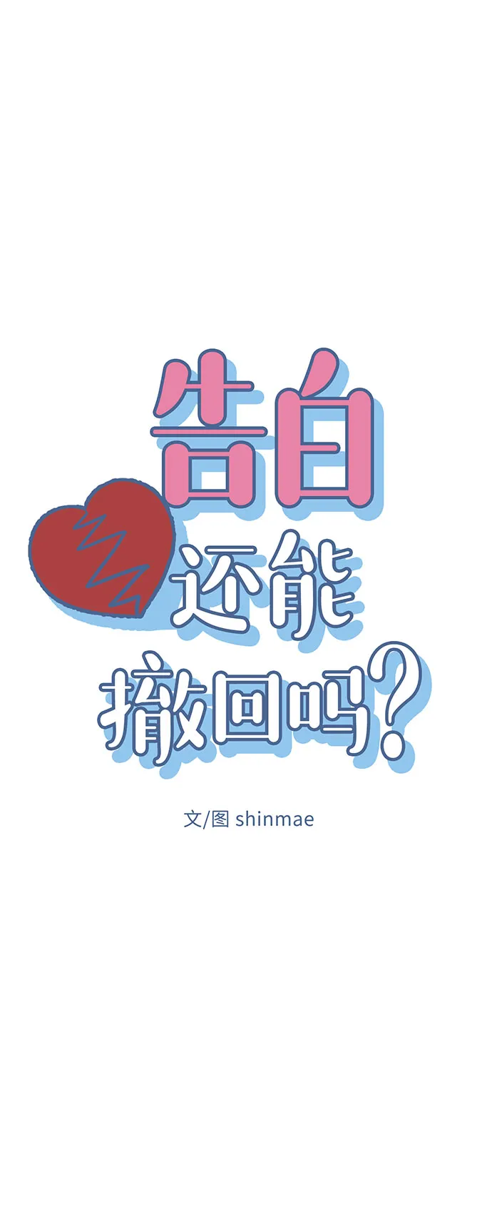 第21话 第11页