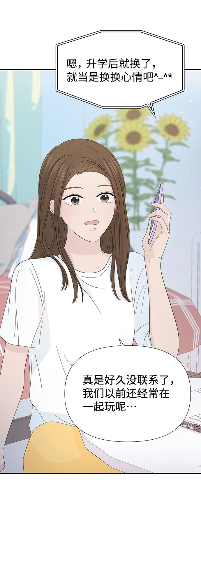 第21话 第14页