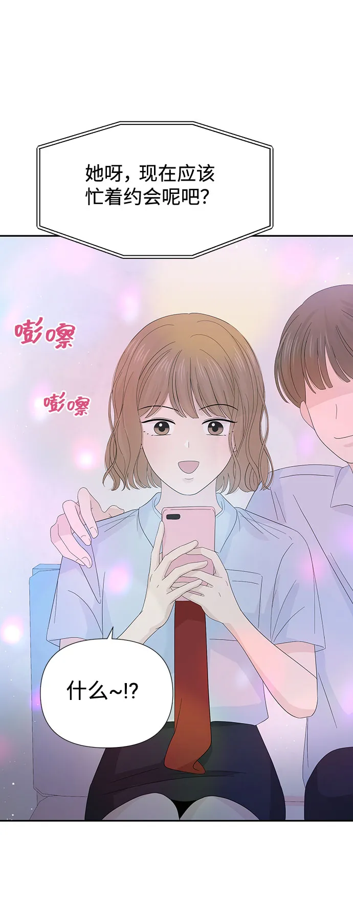 第21话 第16页