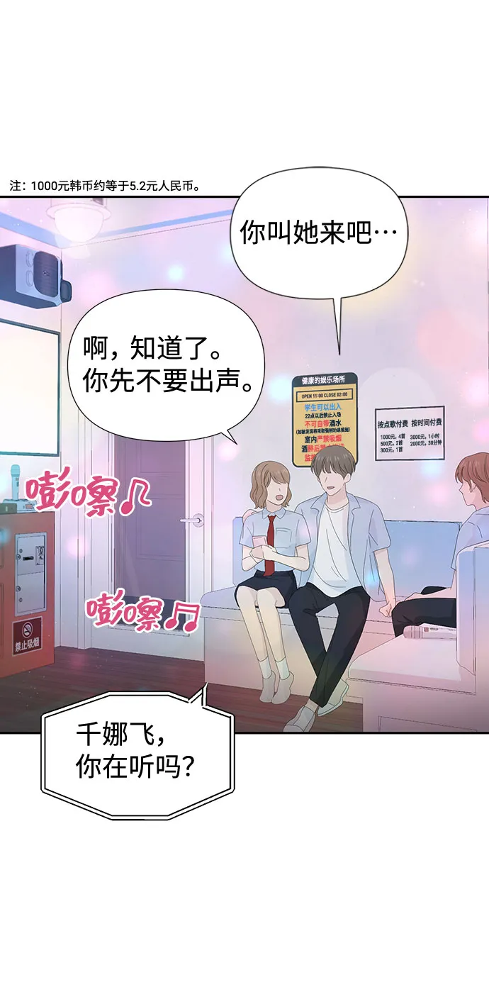 第21话 第17页