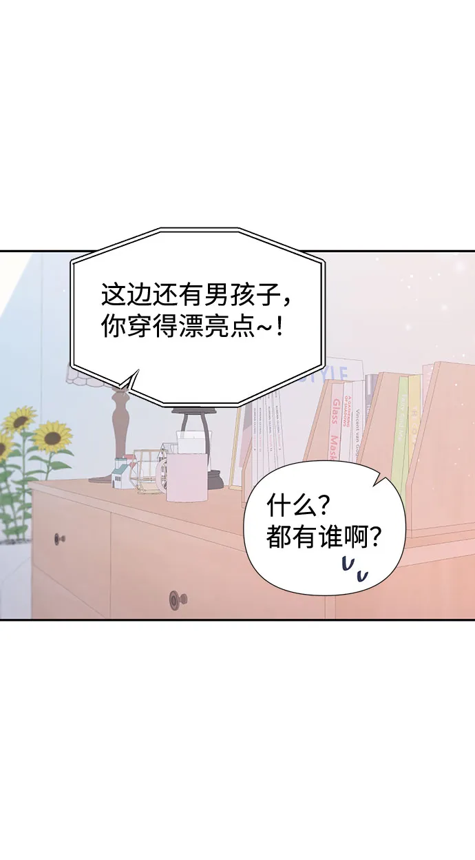 第21话 第19页