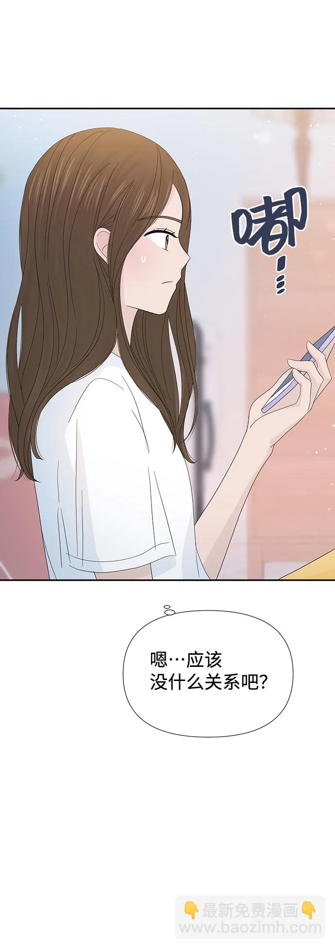 第21话 第20页