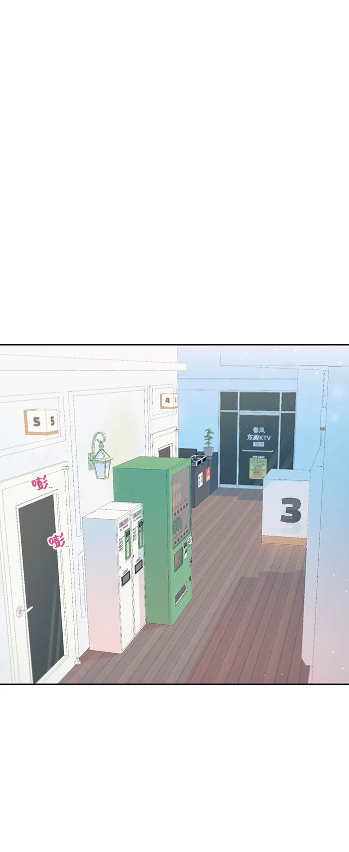 第21话 第21页