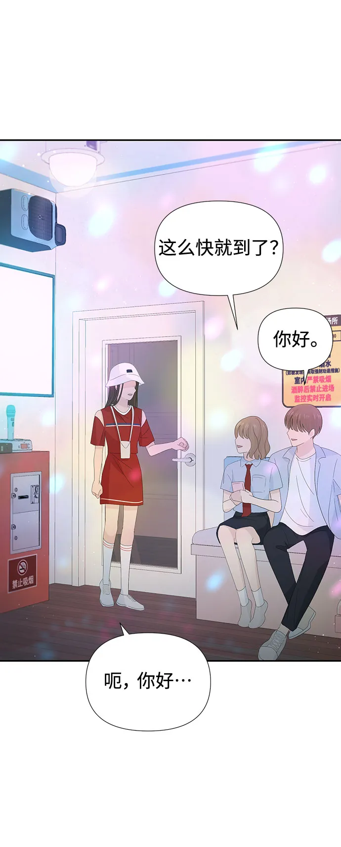 第21话 第22页