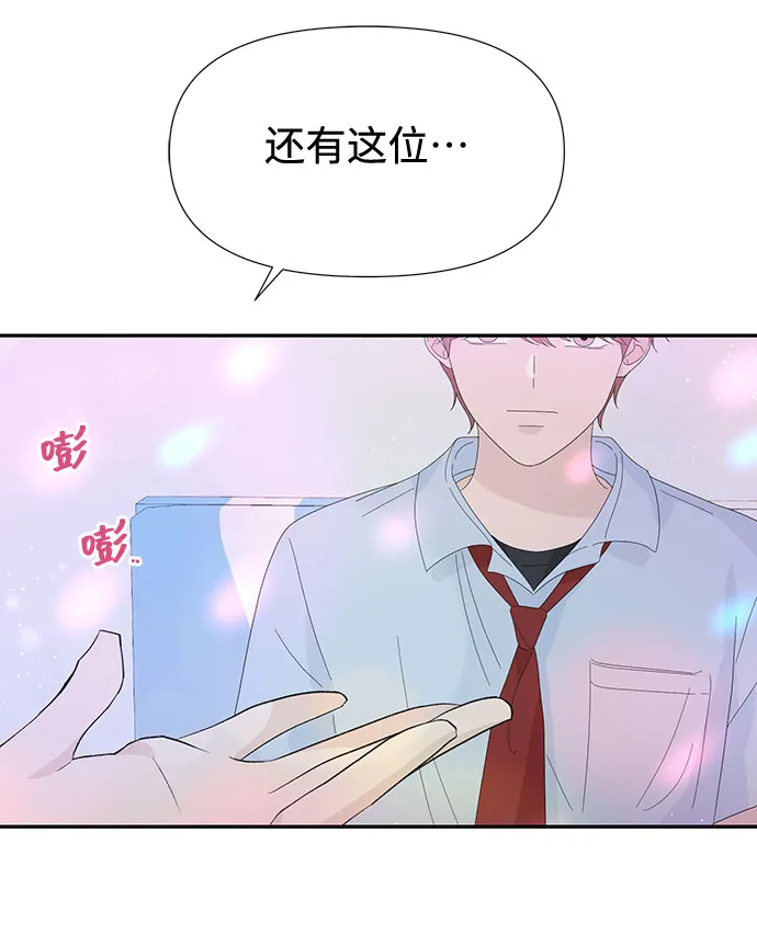 第21话 第24页