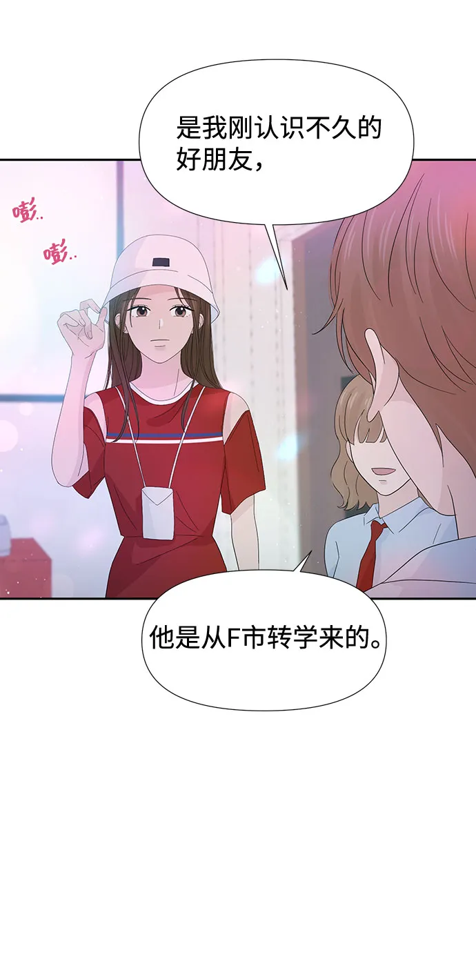第21话 第25页