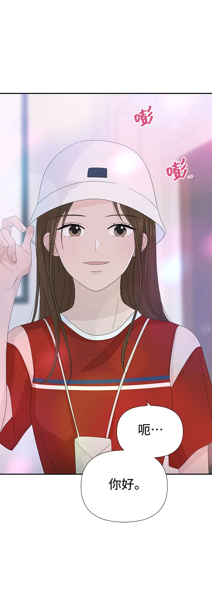 第21话 第27页