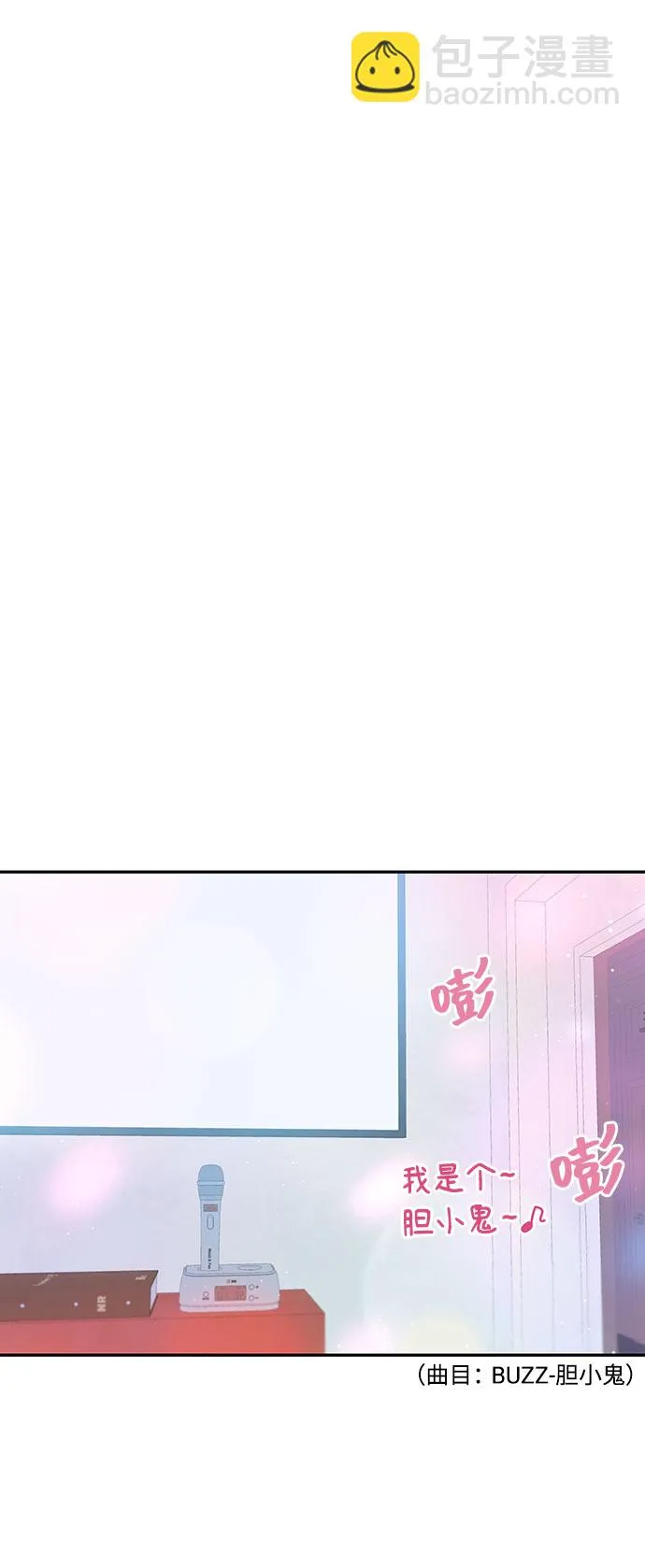 第21话 第28页