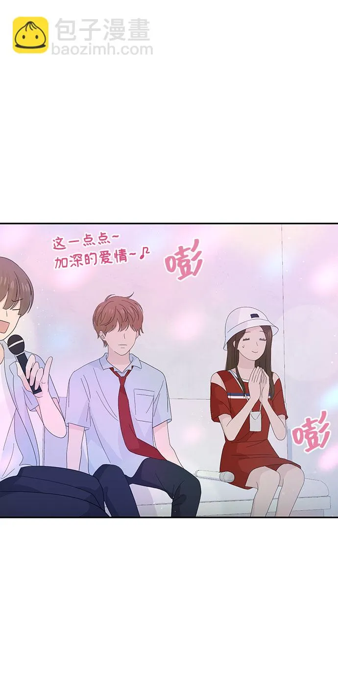第21话 第29页