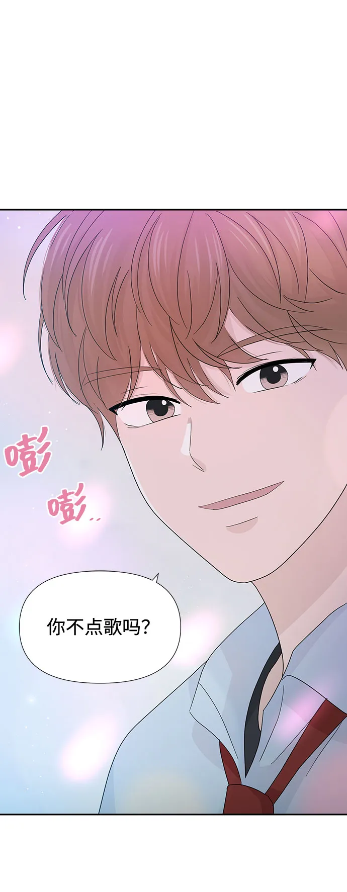 第21话 第31页