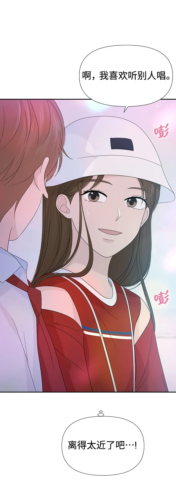 第21话 第32页