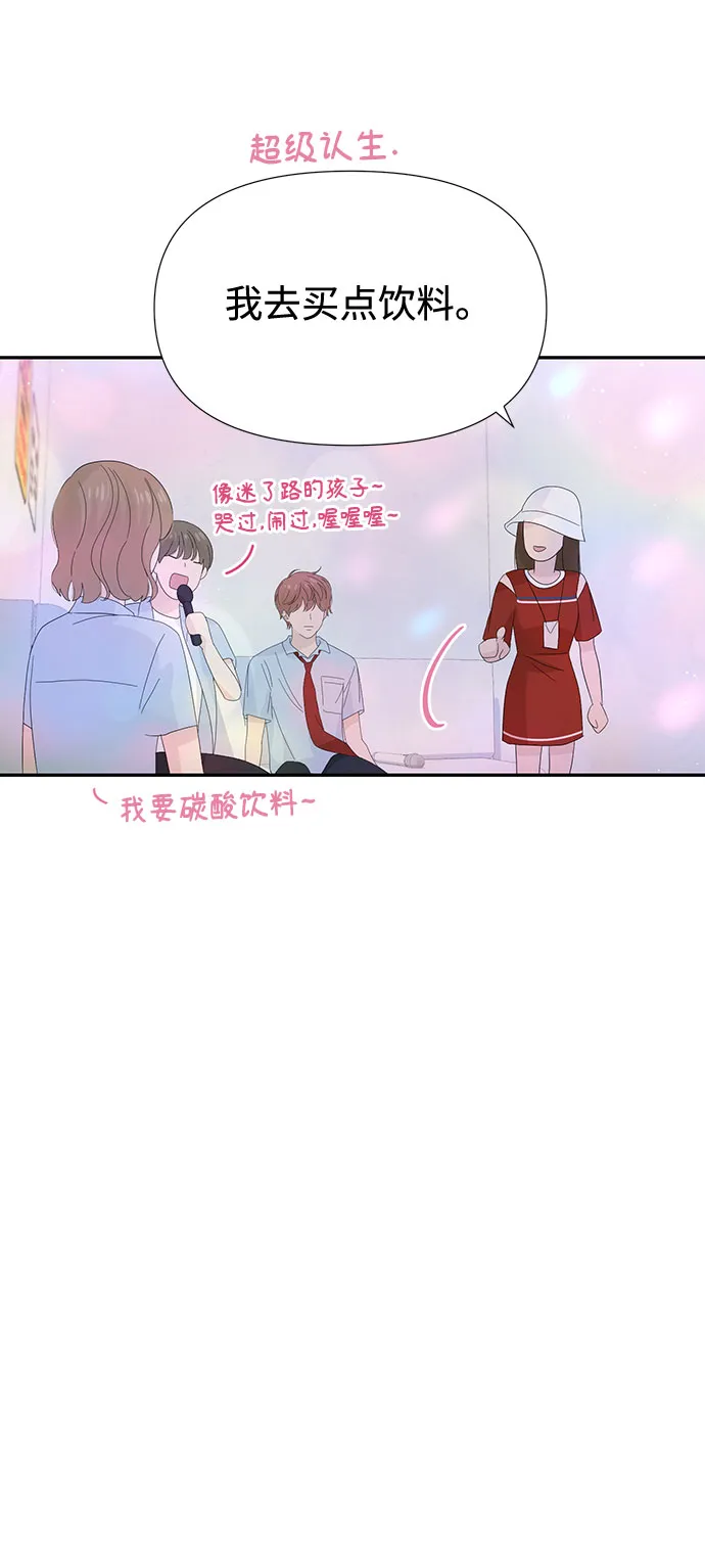 第21话 第33页