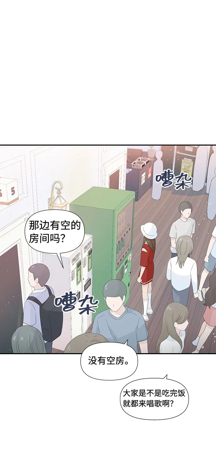 第21话 第34页