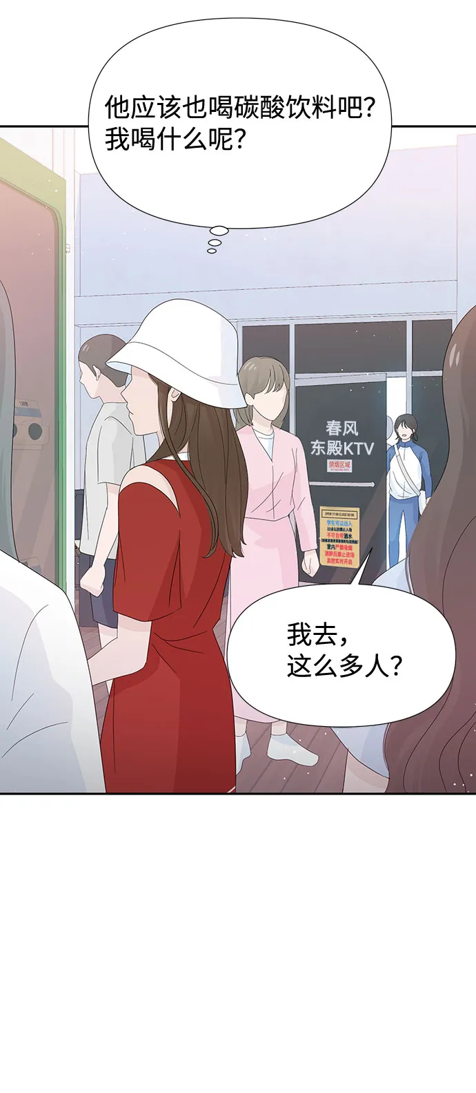 第21话 第37页