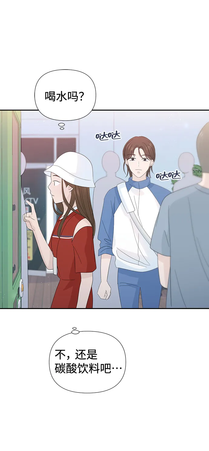 第21话 第38页