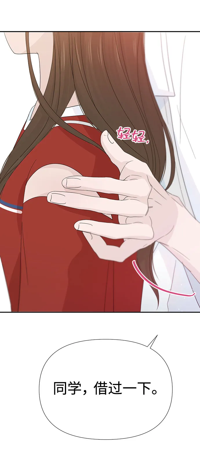第21话 第39页