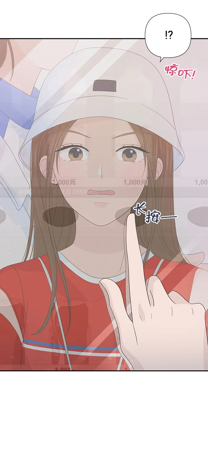 第21话 第40页