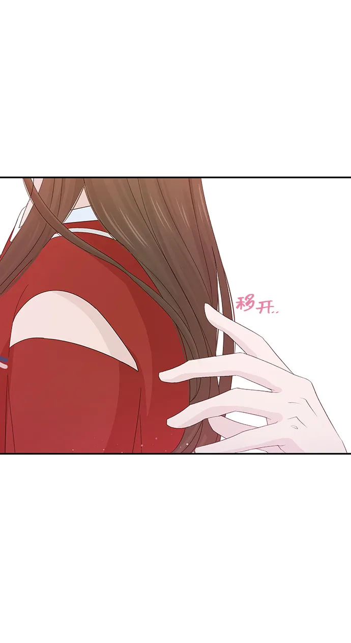 第21话 第42页