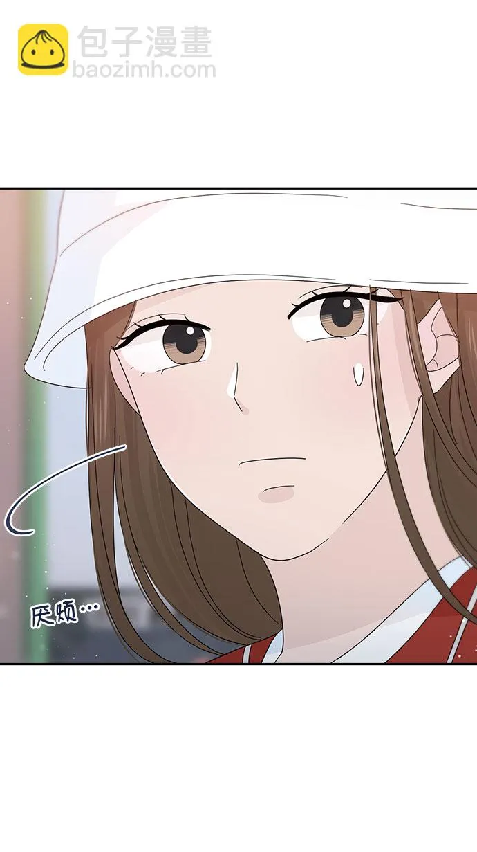 第21话 第43页