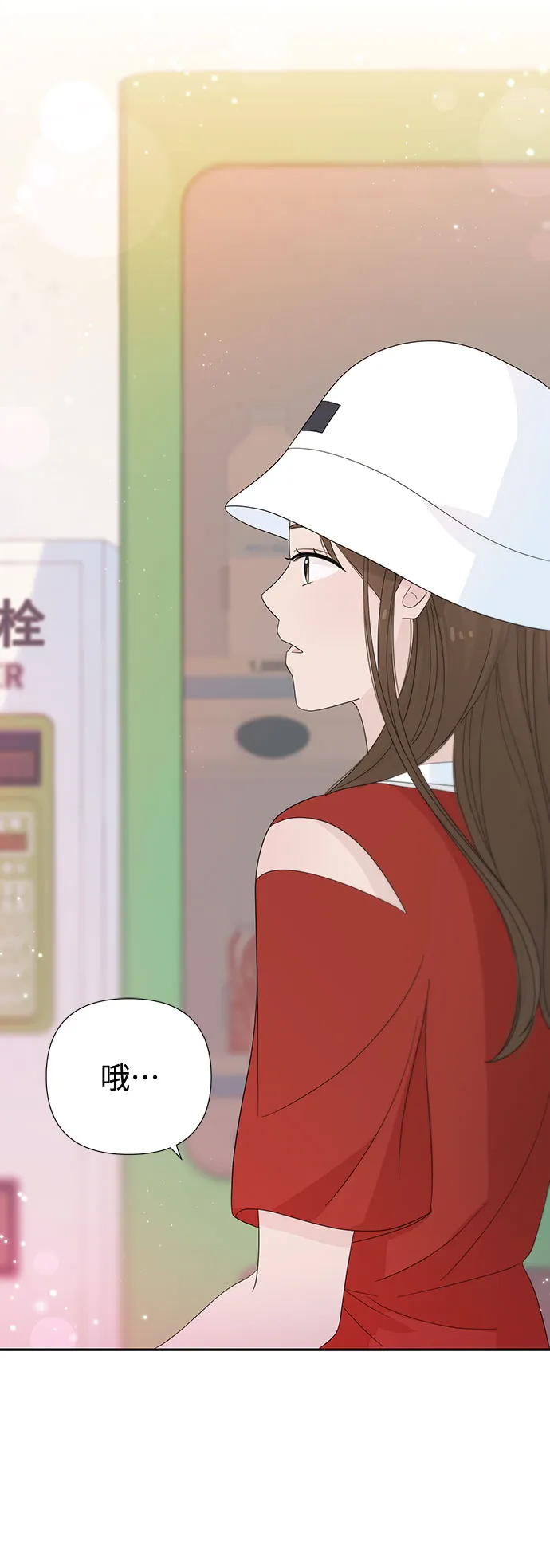 第21话 第47页