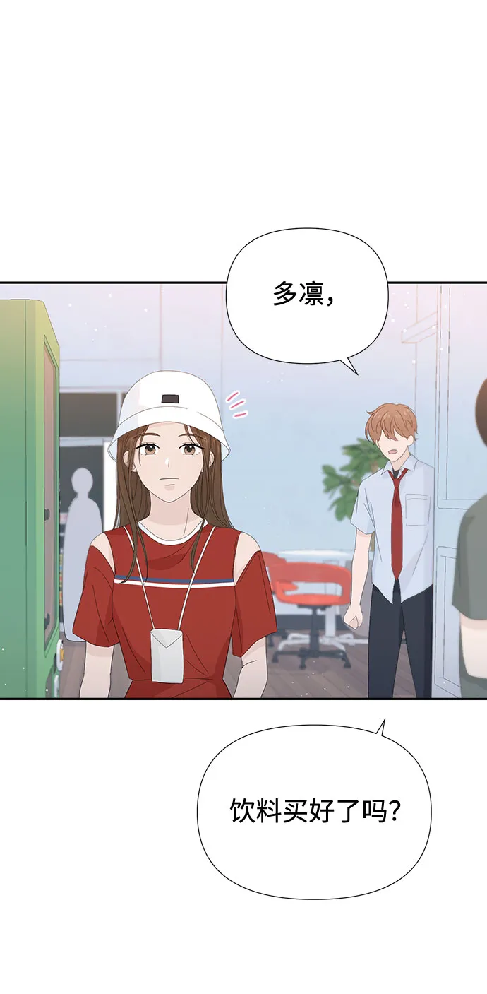 第21话 第48页