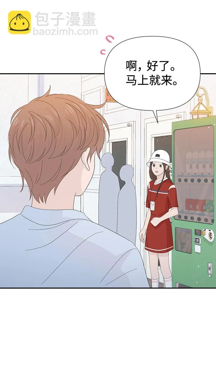 第21话 第49页
