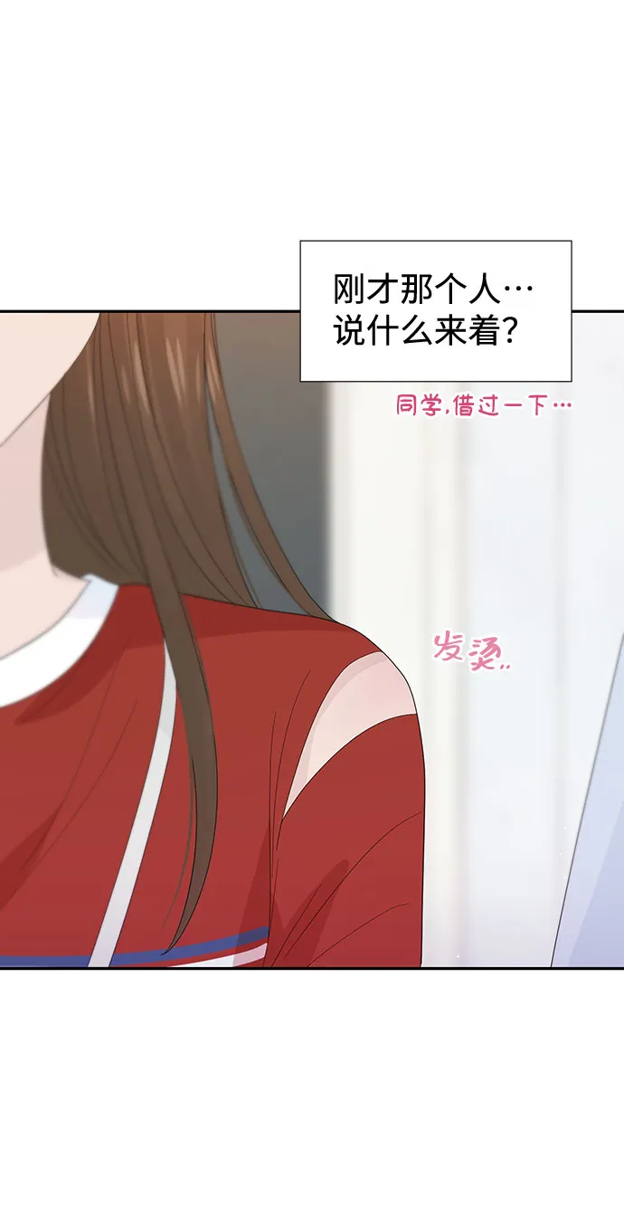 第21话 第51页