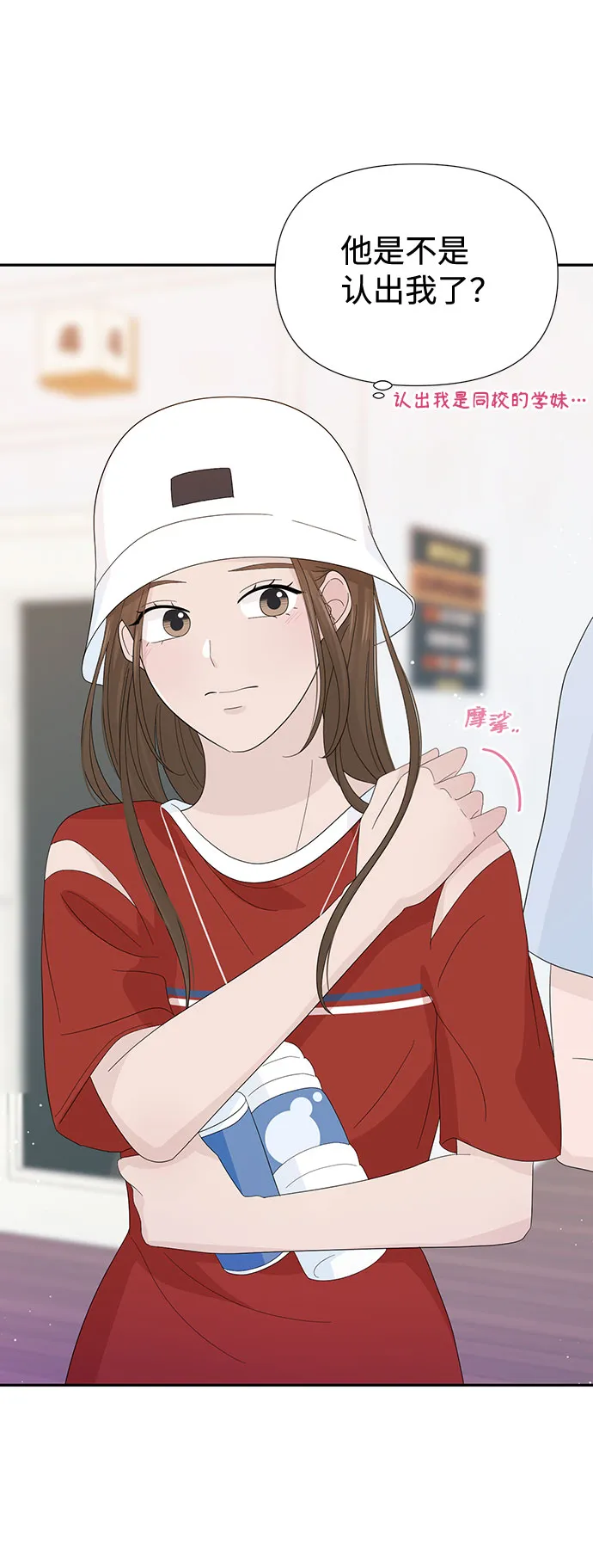 第21话 第52页