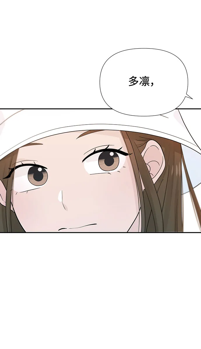 第21话 第53页