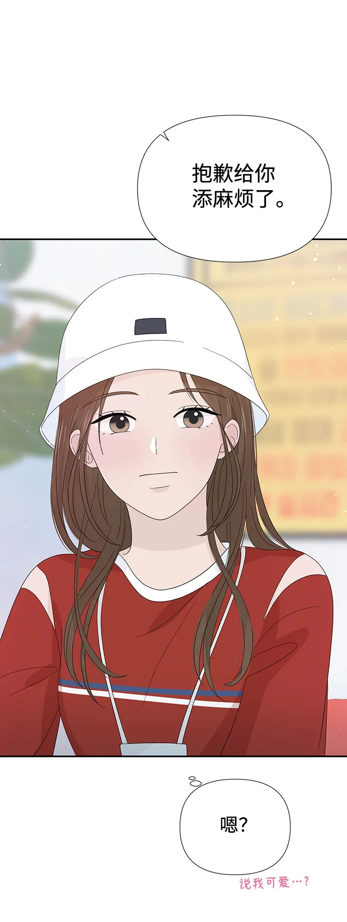 第21话 第56页