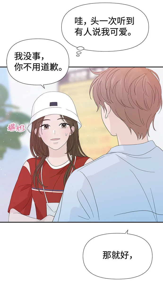 第21话 第57页