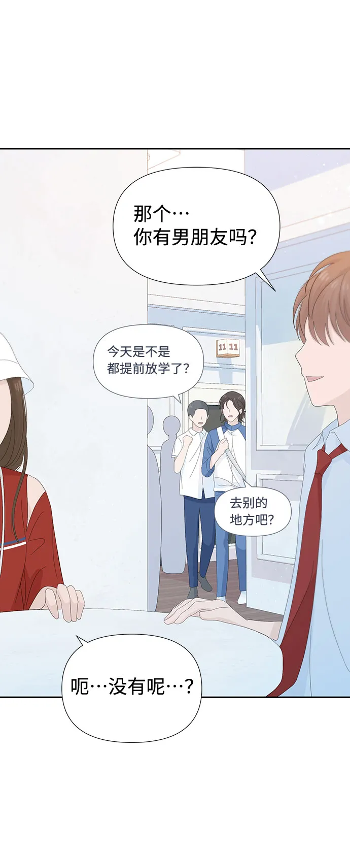 第21话 第59页