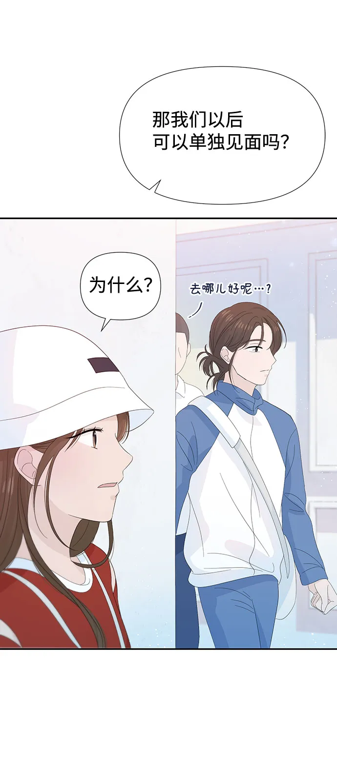 第21话 第60页