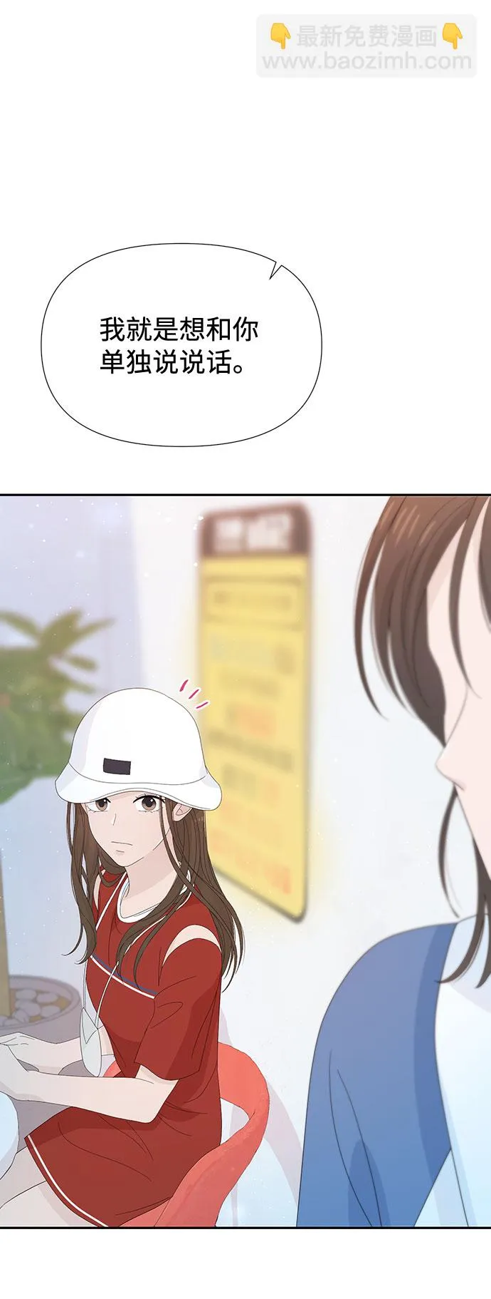 第21话 第61页