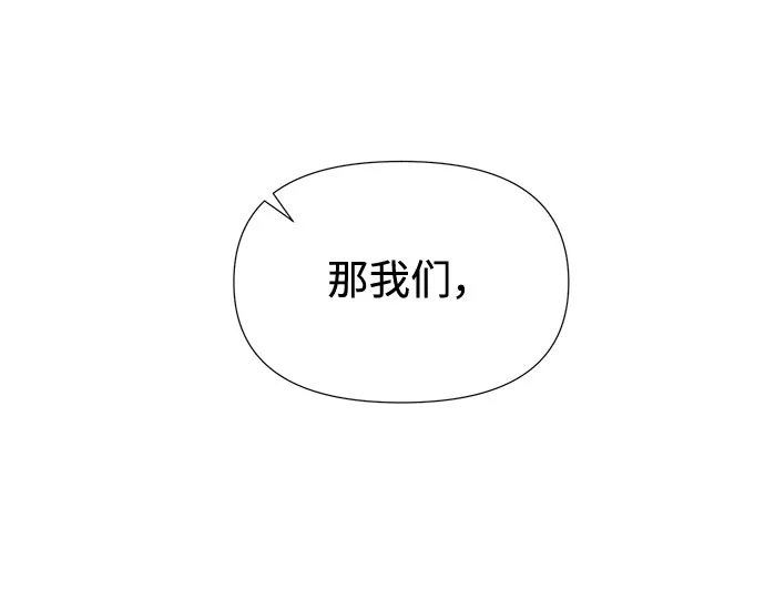 第21话 第62页