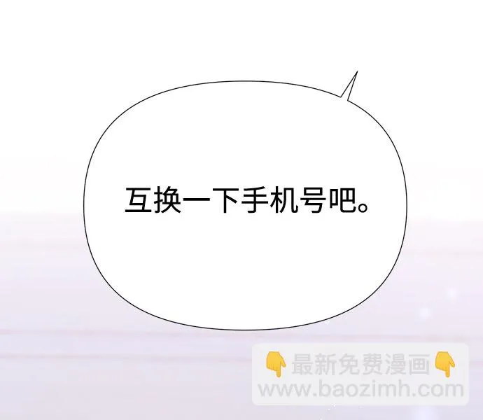 第21话 第64页
