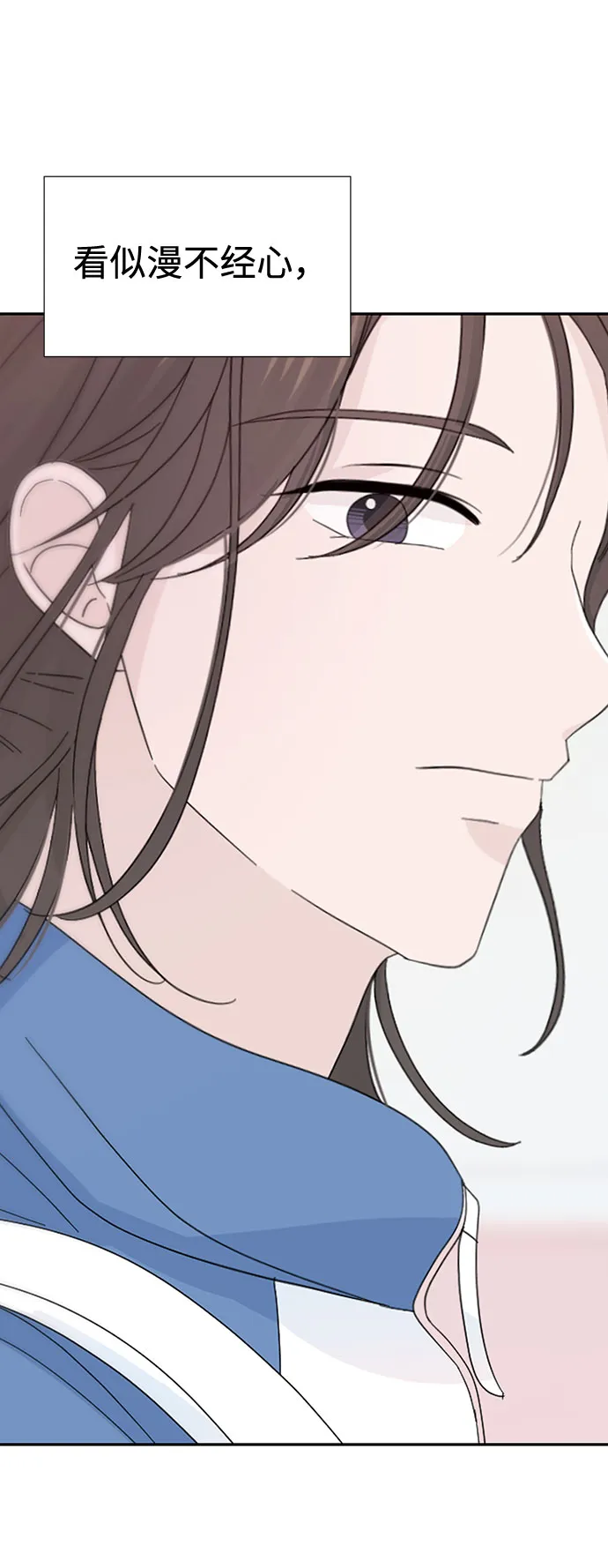 第21话 第67页