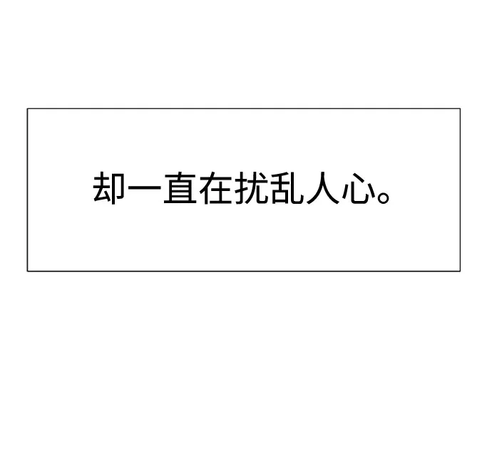 第21话 第68页