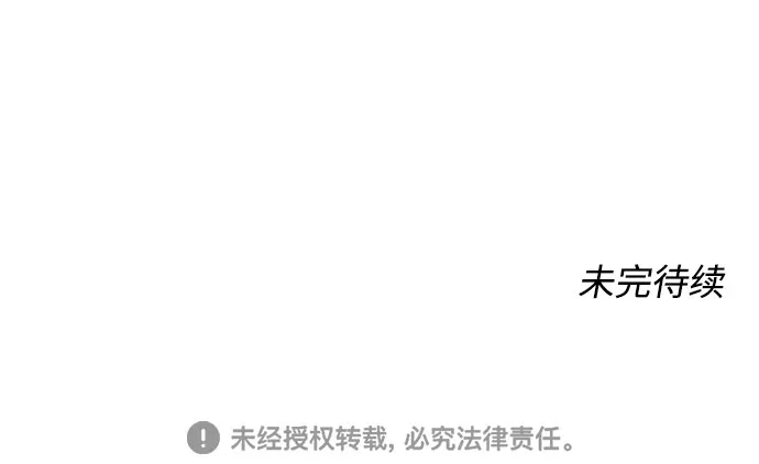 第21话 第69页