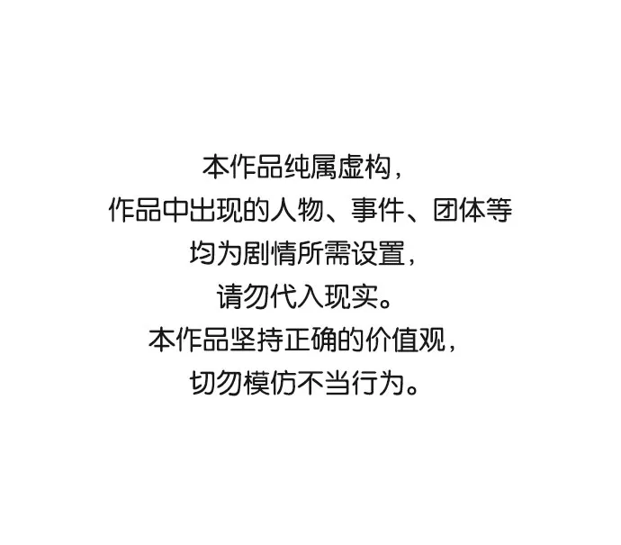 第22话 第1页