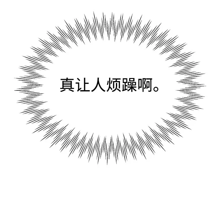 第22话 第5页