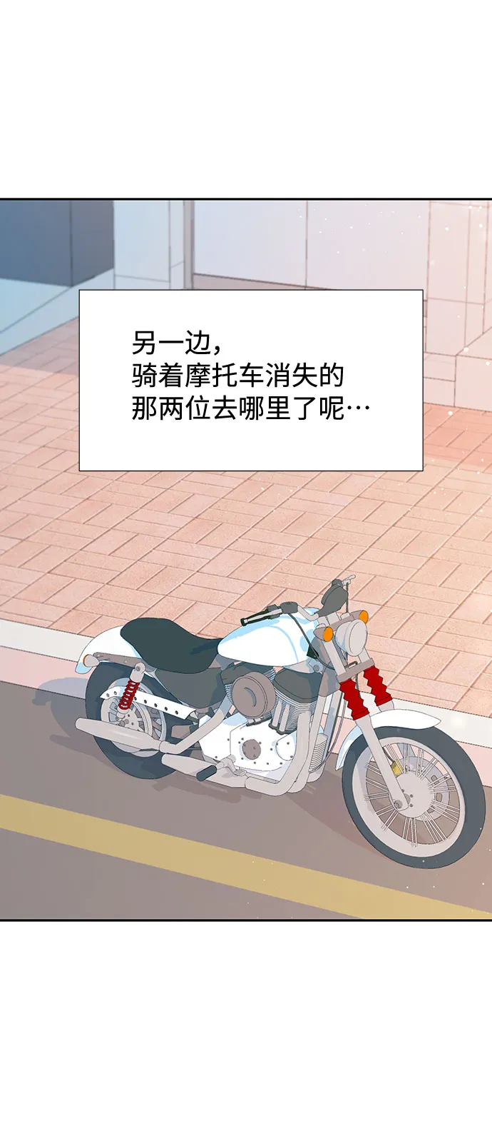第22话 第7页