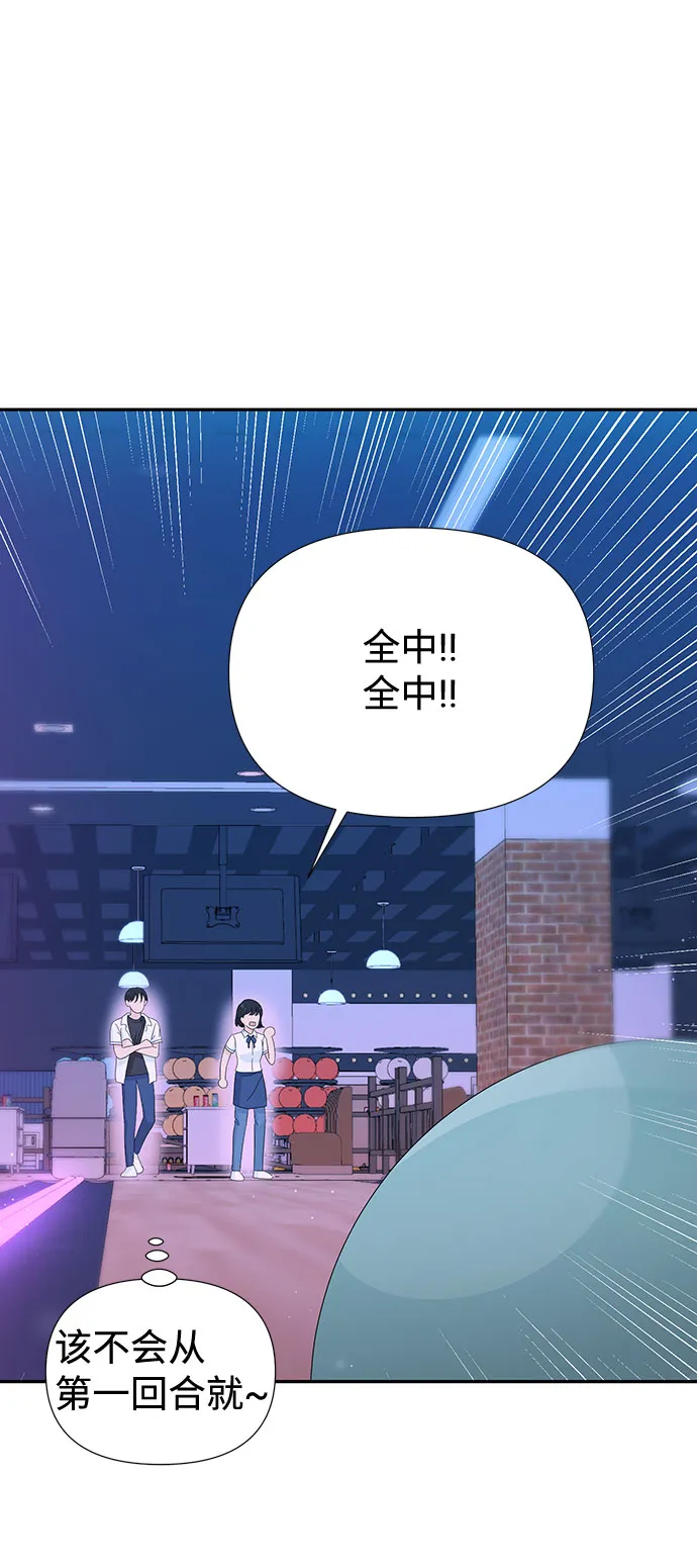 第22话 第9页