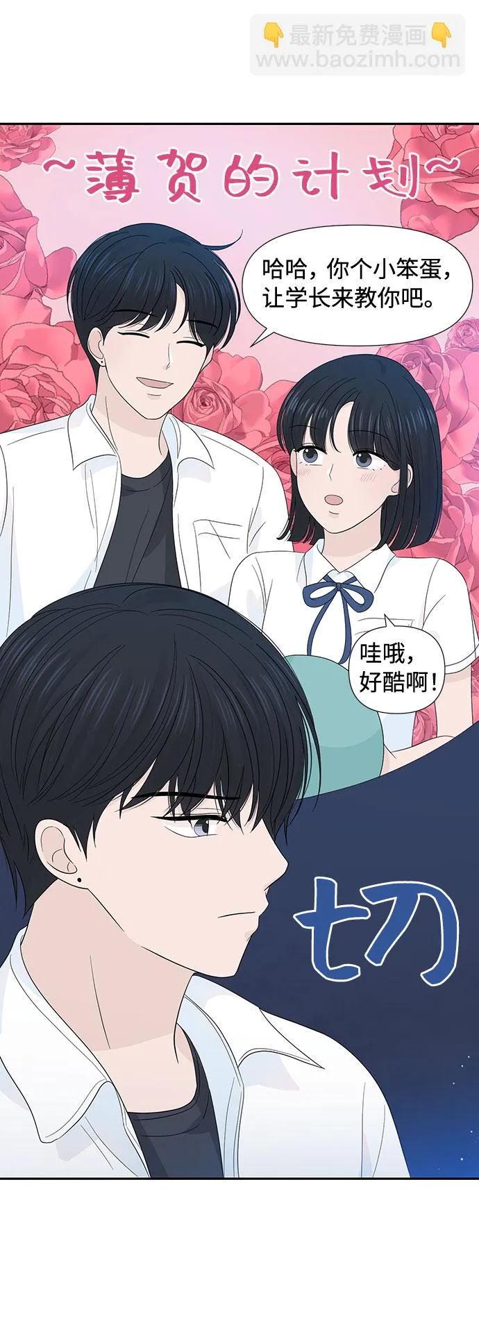 第22话 第13页