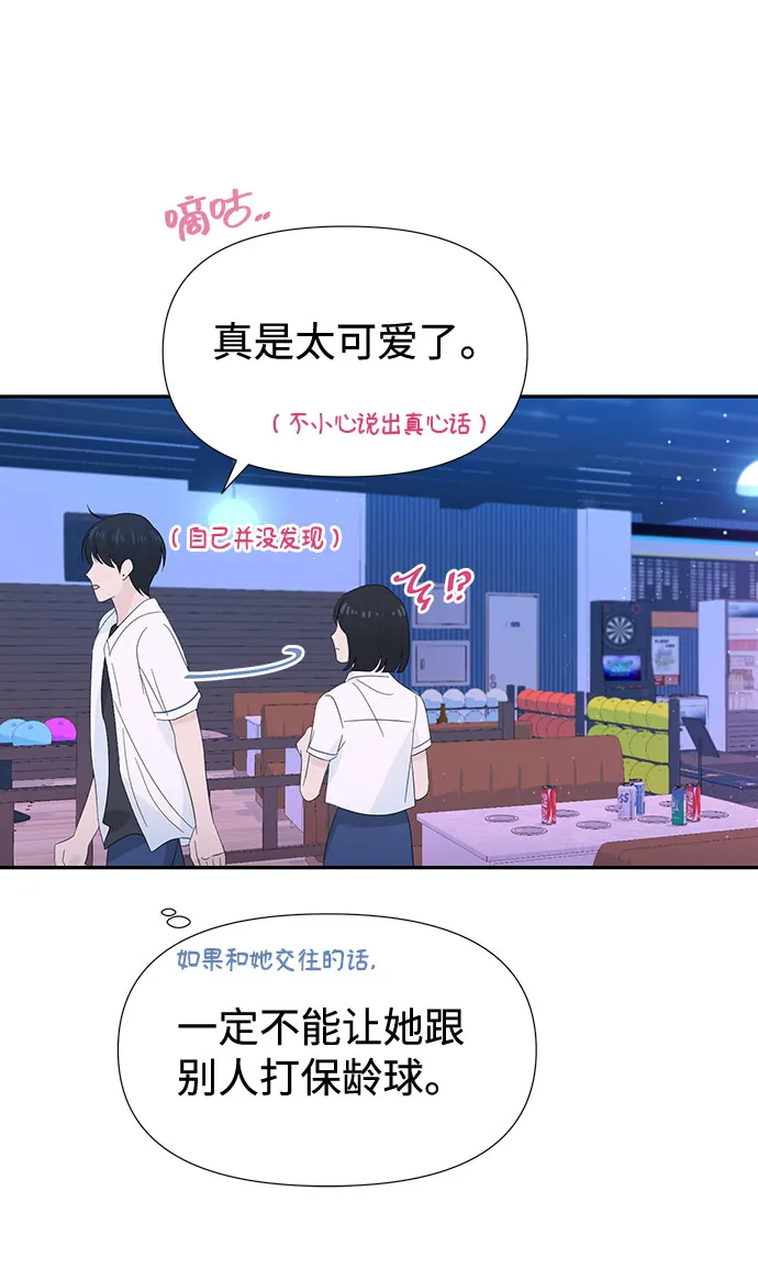 第22话 第16页