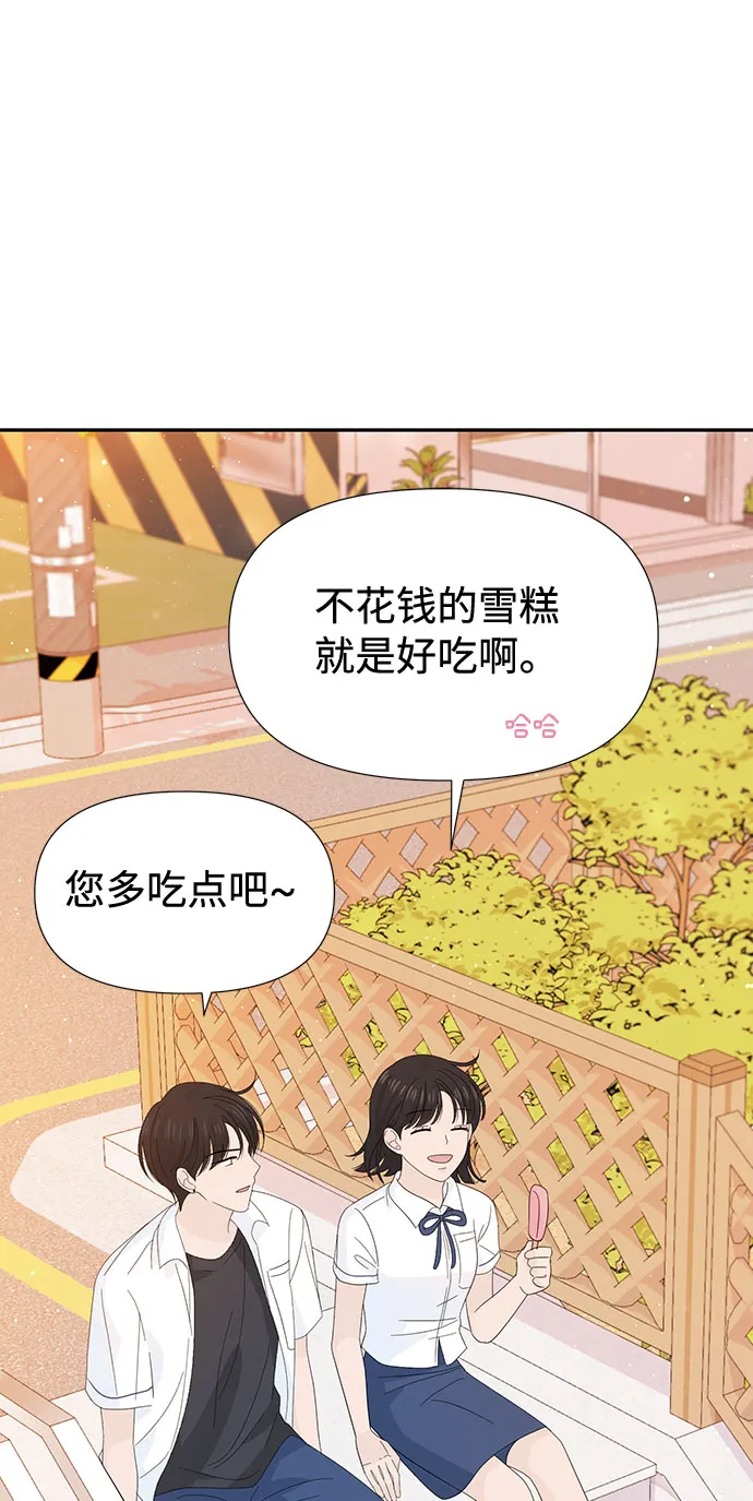 第22话 第19页