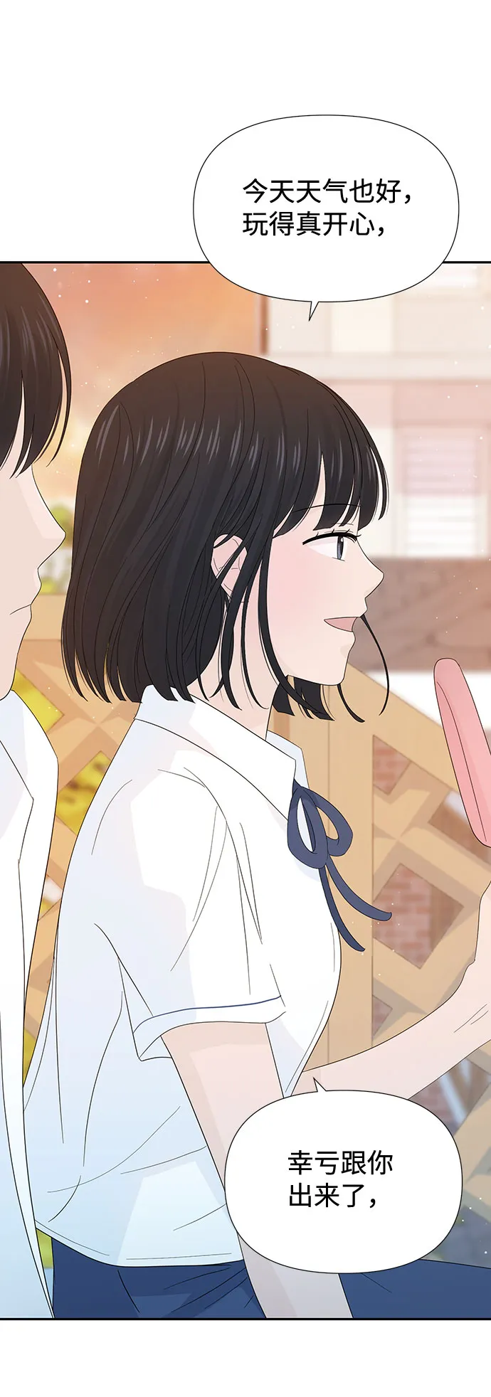 第22话 第21页